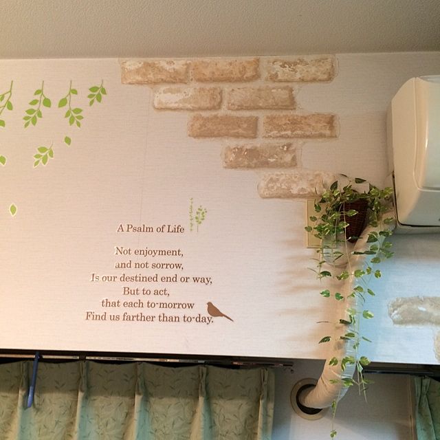 エアコン 配管カバー 自分でおしゃれTikTok