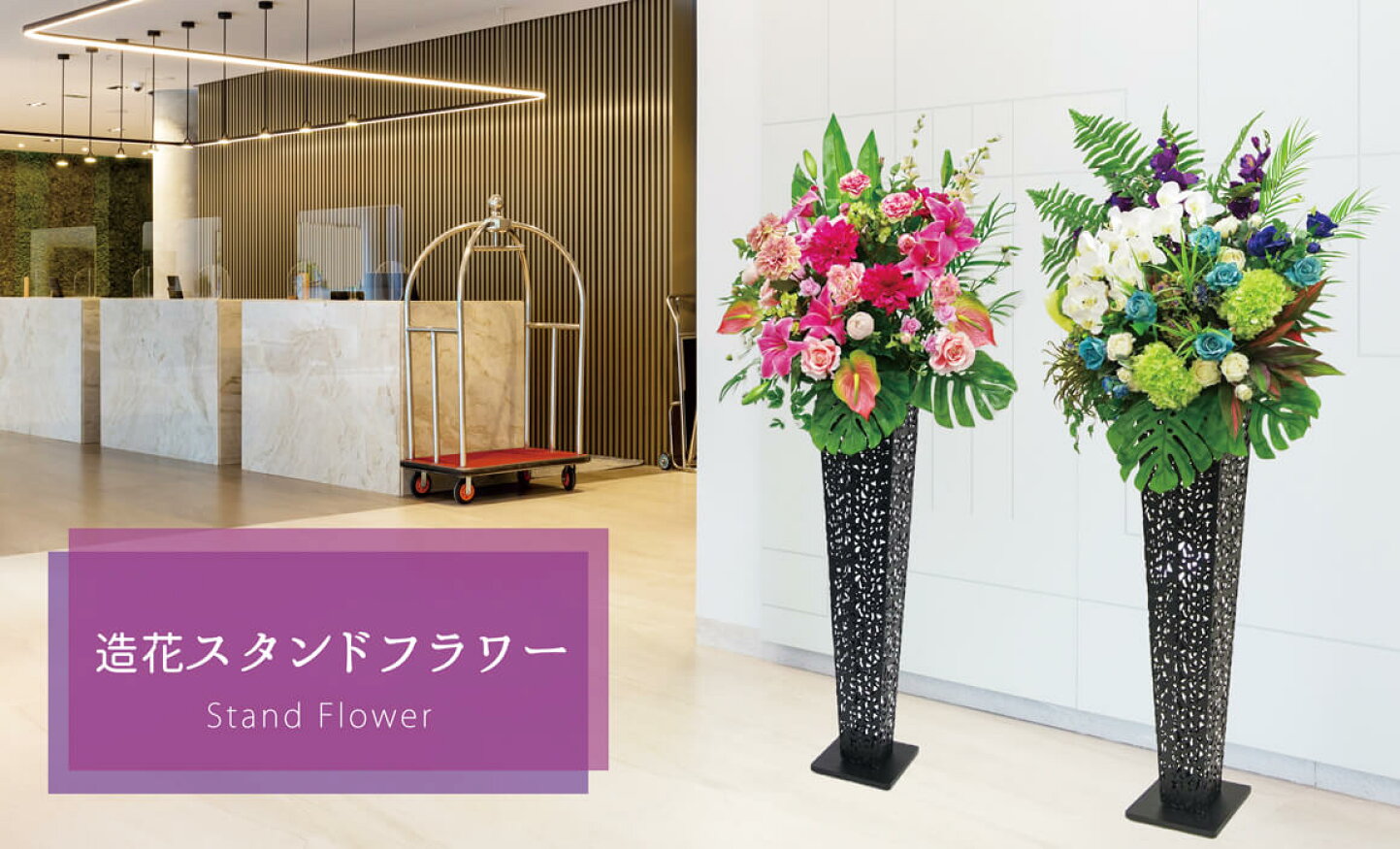 周年のお祝いに🥂お祝いのお花お祝いの花店内装飾会場装花会場花店内装花フラワーディスプレイ装花装飾花祝花会場 装飾会場装飾花銀座クラブ銀座クラブママ花の写真花フォトフラワーフォト花のある暮らし花屋さん銀座花屋銀座7