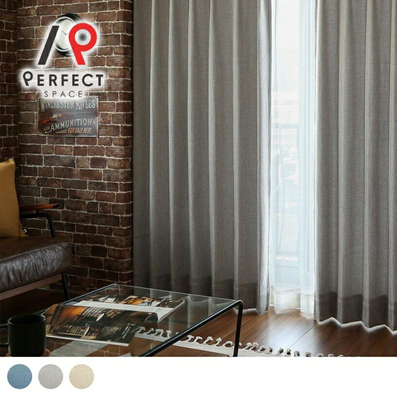 シンプル＆おしゃれなカーテンレール『マルティ』で今どきインテリア！お役立ちコラムタチカワブラインド