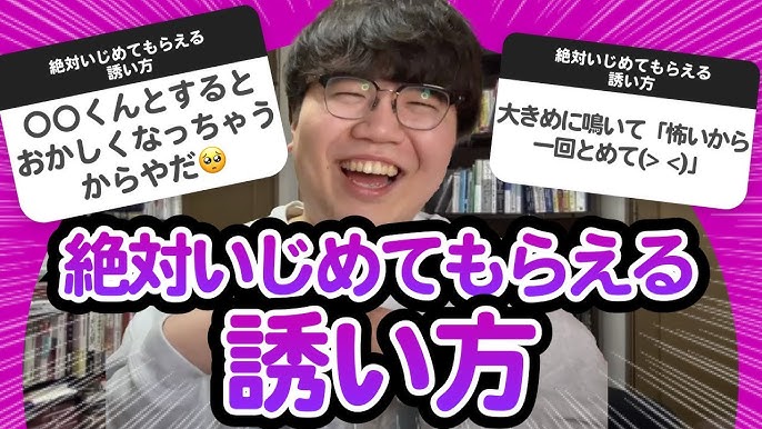 【26万人調査】「M男が本当にしてほしいこと8選」聞いてみたよ