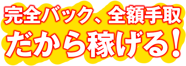 出会いカフェキラリ】池袋東口店、池袋西口店体験レポート〜店内から女の子の様子まで徹底リサーチ〜 |  BANANASCOOTER'S～バナナスクーターズブログ～