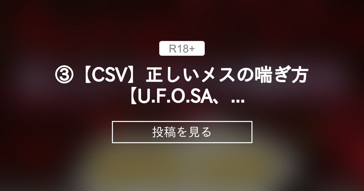 手コキの10倍気持ちいい！亀頭オナニーのやり方を解説