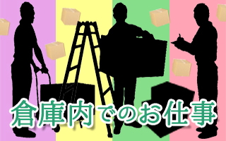 住友不動産販売株式会社 草加松原営業センターの求人情報｜求人・転職情報サイト【はたらいく】