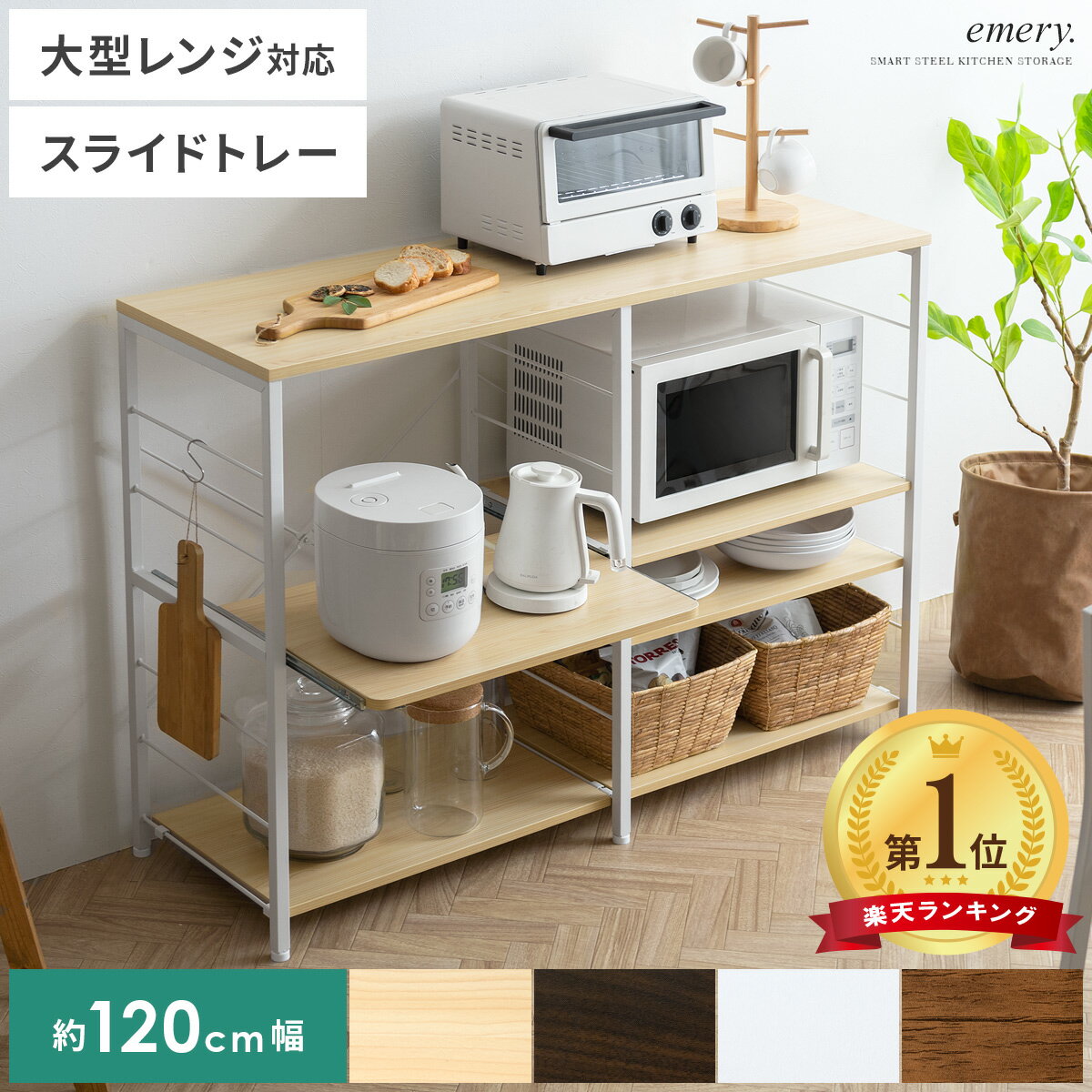 moca company キッチンカウンター 120 間仕切り 背面化粧 キャビネット カウンターテーブル 収納 北欧モダン おしゃれ 白 ナチュラル: noconoco・キッチン Yahoo!店 - 通販 - Yahoo!ショッピング