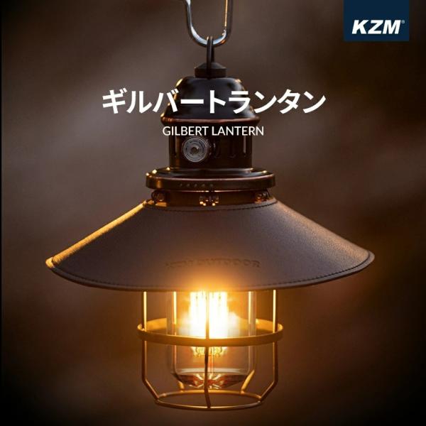 ☆限定品☆ランタン 萩焼 ライト もみじ モダンハイブランタン MODERNHIVE LANTERN KZM LED