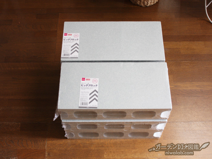 発泡ミニブロック グレー-100均 通販 ダイソーオンラインショップ 公式