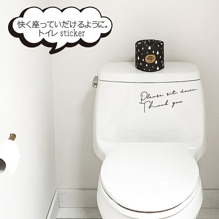 Amazon.co.jp: Mestiker 便器シール ウォールステッカー カエル トイレ ステッカー おしゃれ 浴室 シール かわいい Diyウォールステッカー 可愛いシール 壁紙シール はがせる おしゃれ 北欧 モダンアート pvc防水です剥がせる 部屋飾り装飾品I: