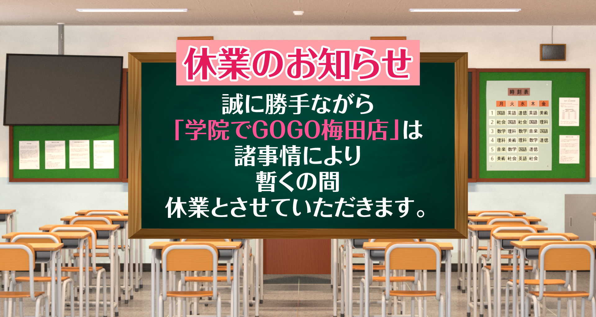 関西の「トツゲキMOVIE」一覧（5ページ）【はじめての風俗アルバイト（はじ風）】