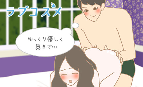 ぽっちゃり女子・穴美ちゃんのセックス♡事件簿～バック挿入中の思わぬ悲劇〜 – manmam | オトナの女性向けwebメディア