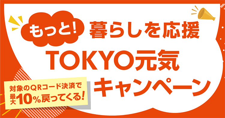 赤羽】ヘッドスパサロンおすすめ7選【口コミで人気】 - リラクゼーションタイムズ