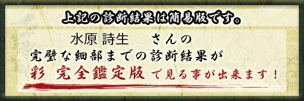 2024年最新】水原詩生の人気アイテム - メルカリ