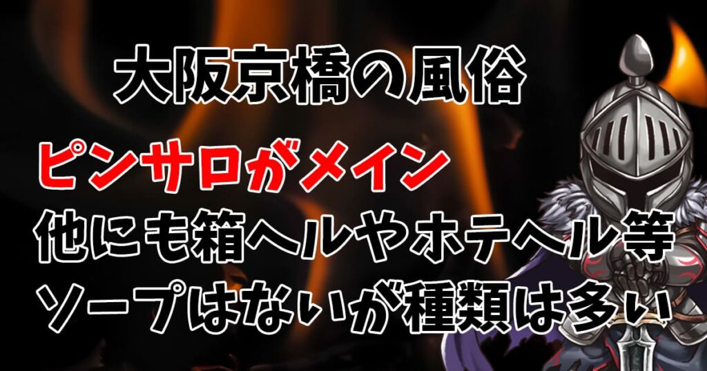 小柄でキュートでキスが好き！ロリギャルはモテの天才 えな(GO！GO！電鉄 京橋駅)｜風俗動画は風俗じゃぱん