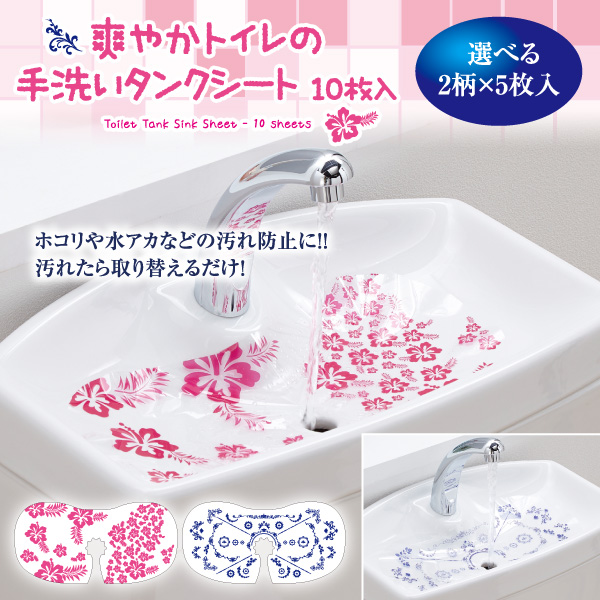 トイレ タンク 飾り」の人気商品一覧安い商品を通販サイトから探す - 価格.com