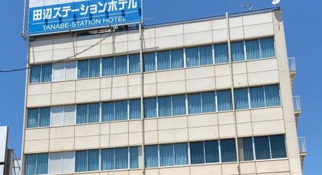 HOTEL CRYSTAL ホテルクリスタル｜カップル・ビジネス・旅行でのご利用｜和歌山県新宮市「クリスタルⅠ」那智勝浦町「クリスタルⅡ」