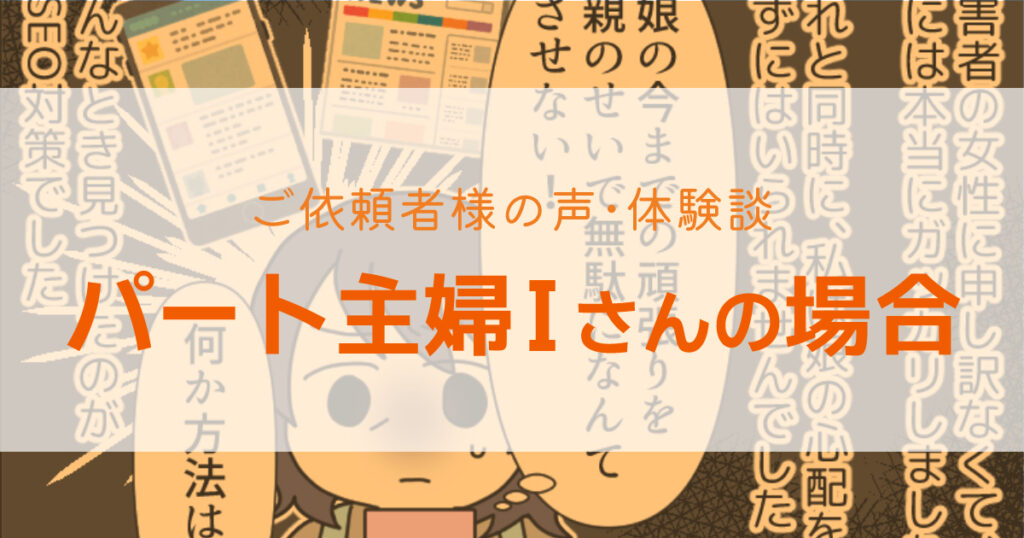 妄想する女学生たち谷九校の電車内で逆痴漢されるイメプレで新世界に目覚めた体験談