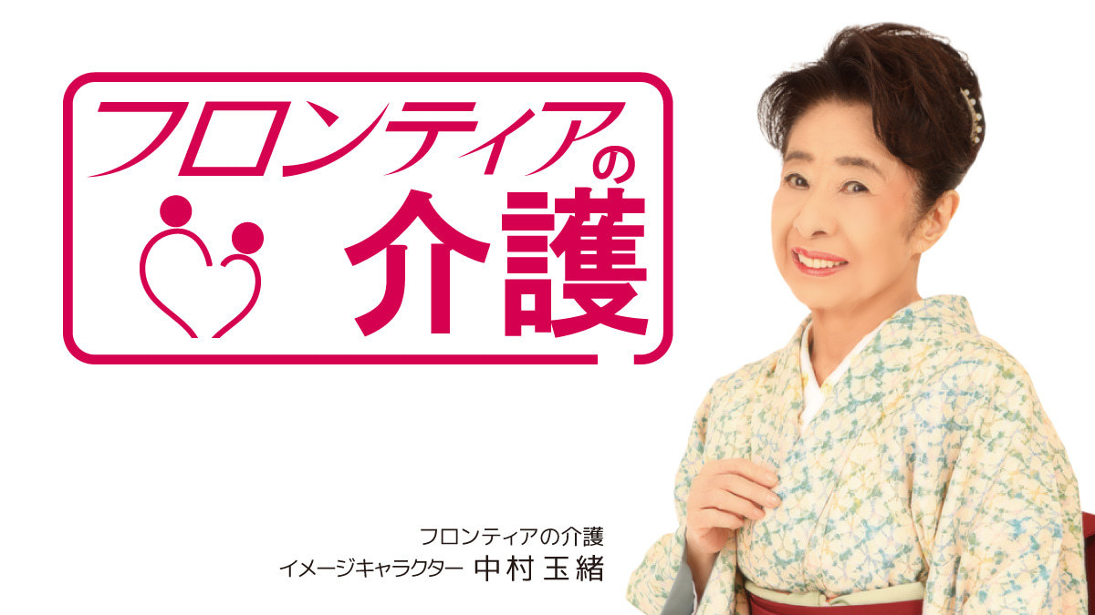 12月版】エンターテイメントの求人・仕事・採用-山梨県富士吉田市｜スタンバイでお仕事探し