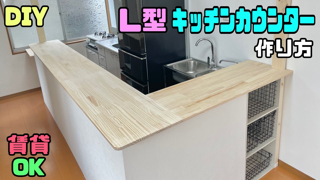 システムキッチンとは？賃貸の導入可否など気になる疑問に回答TIPSトーヨーキッチンスタイルジャーナル