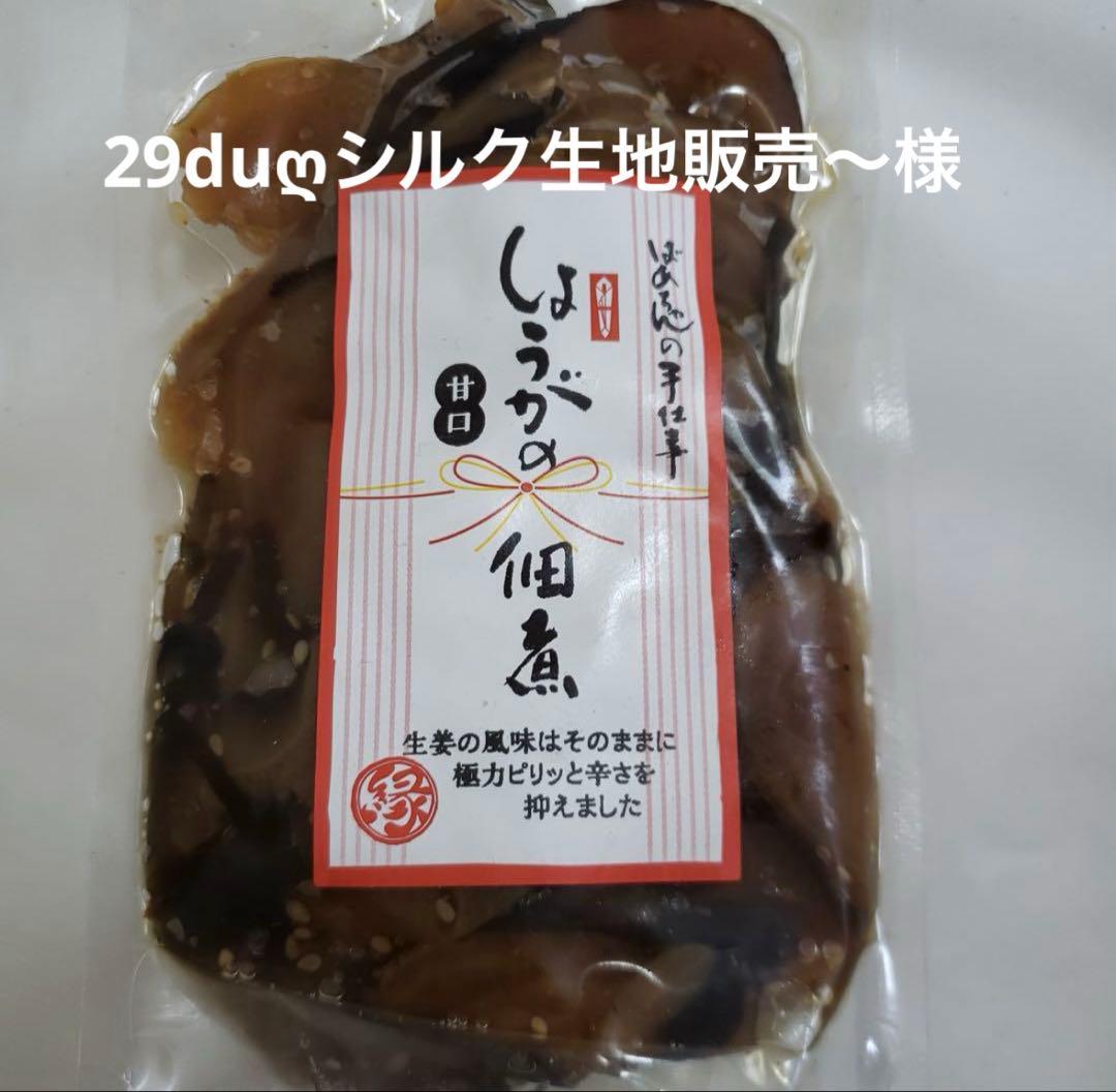 絹 生地 はぎれ 端切れ シルク シャーリング 国産 日本 羽二重 50センチ カット販売 伸びる 手芸 マスク作成 はぎれ 絹100％ 日本製送料無料 紫外線 ナイトキャップ 手袋 ナイト ヘアー 美肌 枕カバー 保湿 UV きぬ 生地 布 高級