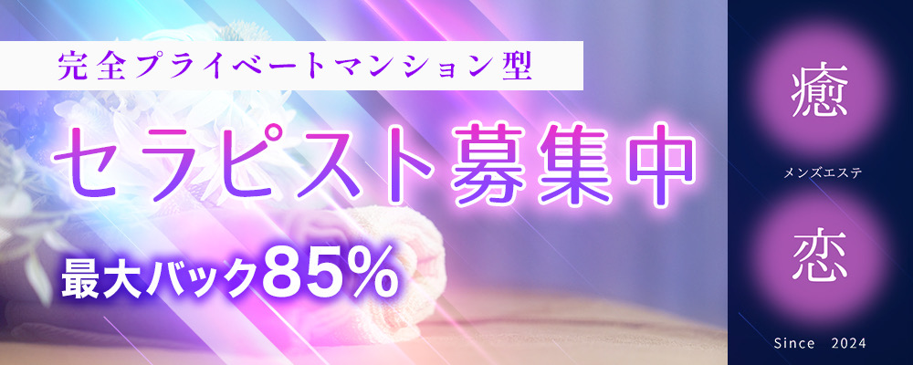 癒やしのお隣さんには秘密がある 1巻 ドラマ化の通販 by よっしー'｜ラクマ