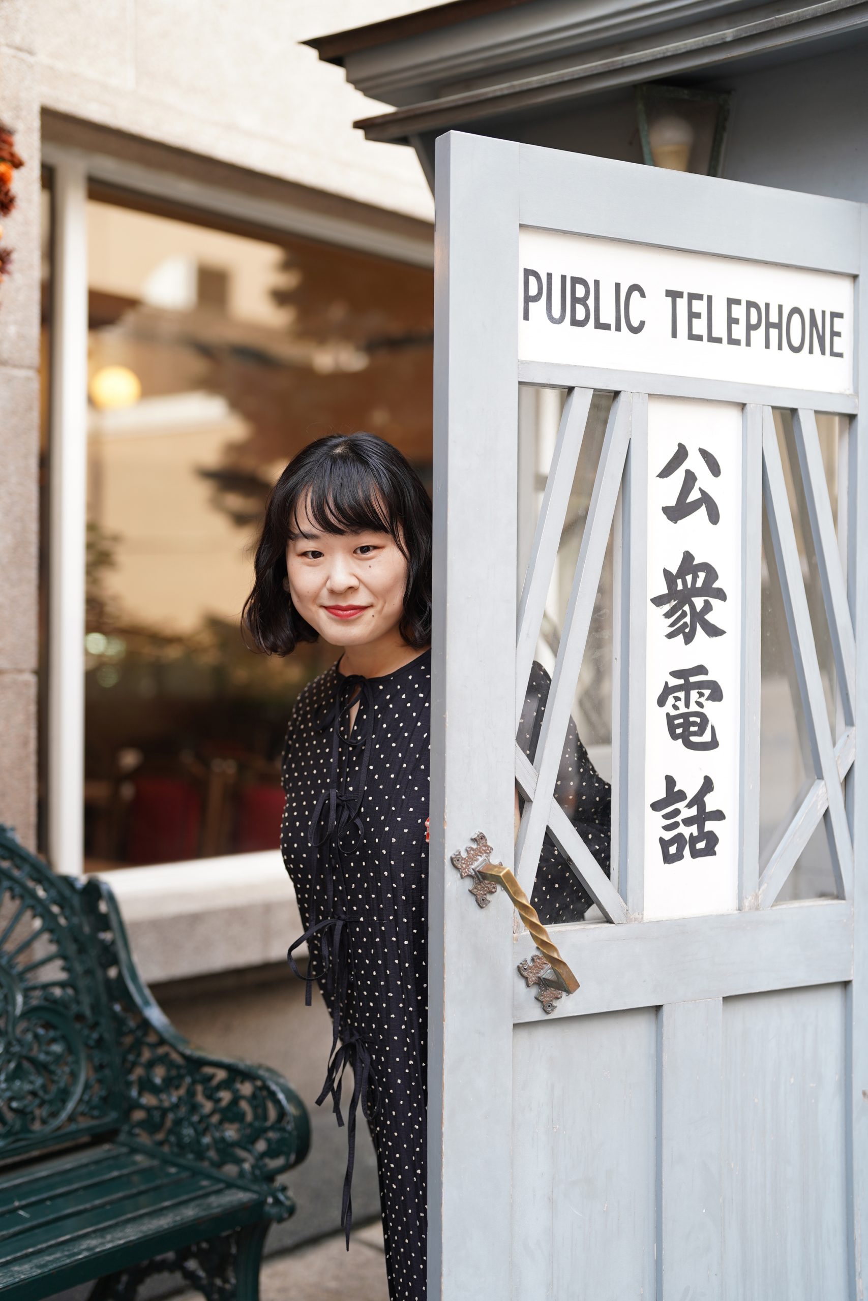 中村榛花はどんな人？ わかりやすく解説 Weblio辞書