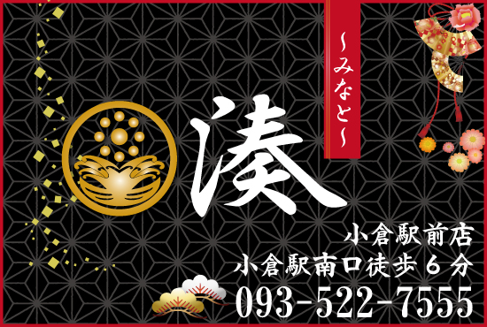 中央区 銀座・東京・新橋のメンズエステ求人募集【エステクイーン】