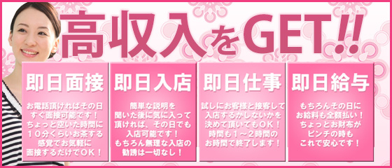 オンライン面接って実際どうなの？どのお店でもできる？ - ももジョブブログ