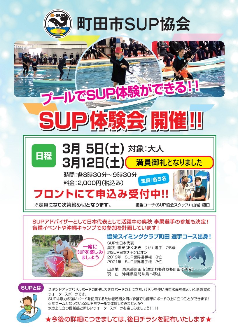 人は見た目が100パーセント』出演 町田啓太さんインタビュー | めがね新聞（メガネ・眼鏡）