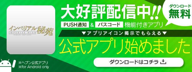 今は無き日本の名フーゾク10選 - メンズサイゾー