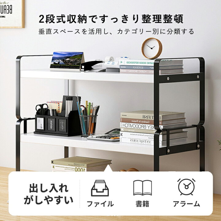 デスク上 棚 ラック 卓上 ミニラック おしゃれ ラック 北欧 オープンラック 卓上 アイアン 机上ラック 収納棚 デスク上置棚 収納 ラック 棚シェルフ 収納ラック かわいい シンプル ナチュラル ヴィンテージ かわいい 2段 3段 2種類 選択可能 幅37cm 卓上収納zz.luxi