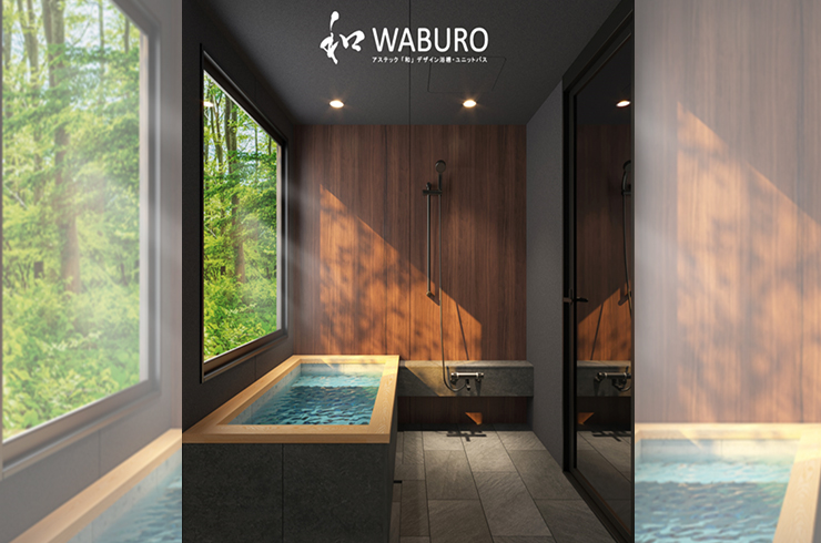 SDGs SALE TOTO sazana サザナ Tタイプ 1620サイズ 戸建用 システムバス ユニットバス お風呂 リフォーム 基本仕様無料見積り オプション対応 工事費込 現場調査1回込みリフォームパックリリパ おふろの1DAYリフォーム