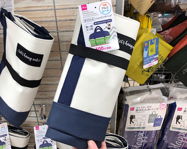 ダイソー レジカゴバッグ 保冷