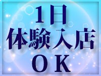 出勤予定 | 脱がされたい人妻 宇都宮店 |