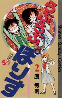 リゼロ二期 第34話「らぶらぶらぶらぶらぶらぶゆー」見ました: 怠惰なるブログ