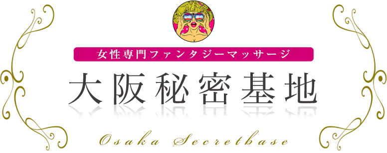 さとみのご紹介│大阪の風俗｜梅田の店舗型ヘルス・箱ヘルならリッチドールパート2梅田店