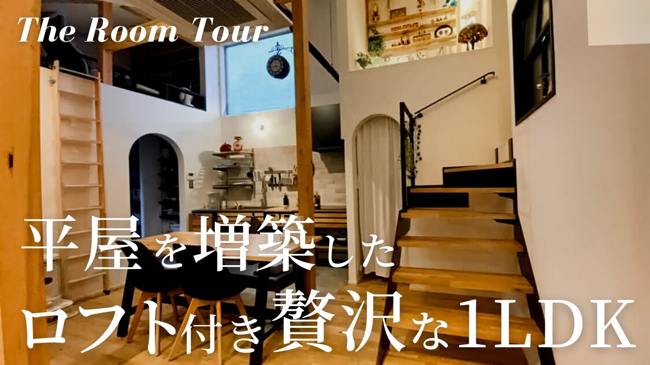 平屋を増築するメリットやデメリット、費用相場を徹底解説！エスケーハウス株式会社