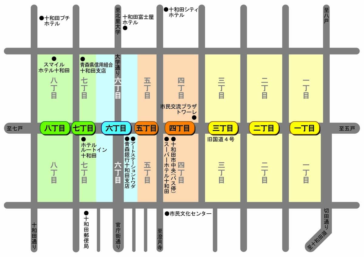 十和田市現代美術館周辺のホテル・旅館 - 宿泊予約【じゃらんnet】