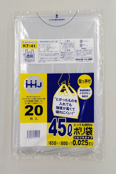 2,200点を超えるビニール袋 透明のイラスト素材、ロイヤリティフリーのベクター素材グラフィックスとクリップアート - iStock