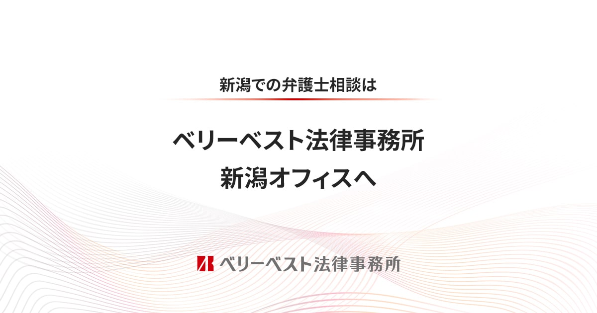 株)人力舎｜燕市吉田で完全地域密着型の建築板金店