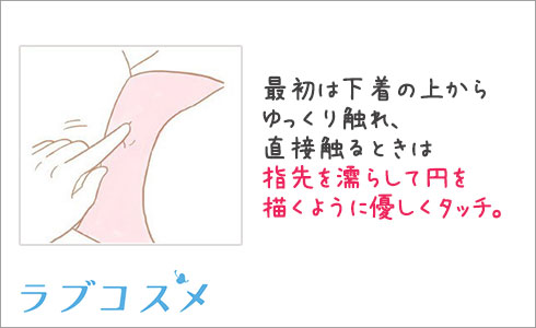 江戸期にも手マンを追求した性典が！「気持ちよくなってもらう」という意識／春画―ル－AM