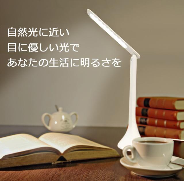 LEDデスクライト 卓上スタンドライト 読書灯 おしゃれ 学習 勉強机 7W 昼光色 白 ホワイト