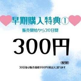 漫画】クリカスを綿棒で掃除して吸引触手で美しいデカクリになるサキュバス｜作者：イキヌキ。 | クリちゃんともも｜クリ責め専門ブログ