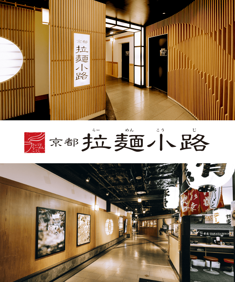 京都駅ビル」は大階段をはじめ、最も身近で壮大な京都の観光スポットたてものフロンティア