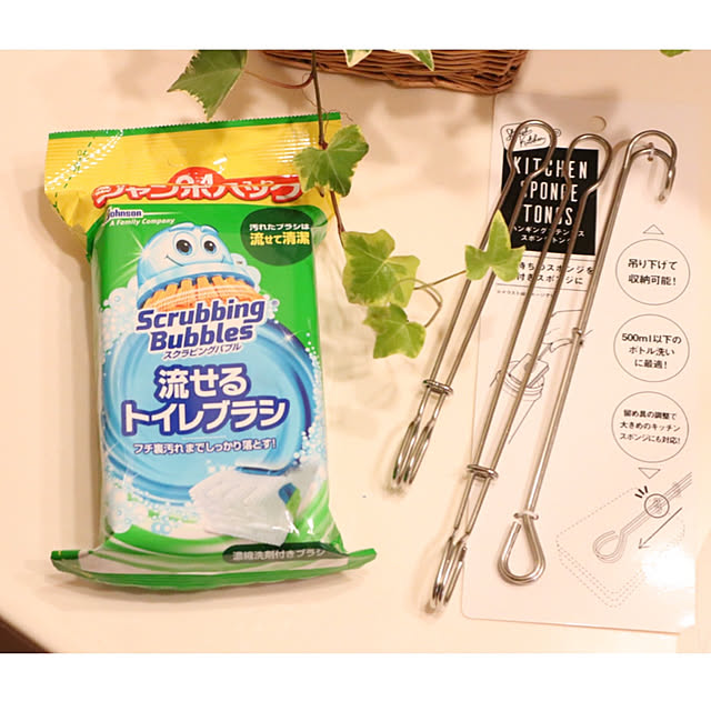 トイレ用ブラシケース ホワイト 019291