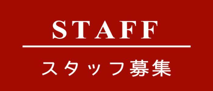 Я-アール-（アール）［巣鴨 ピンサロ］｜風俗求人【バニラ】で高収入バイト