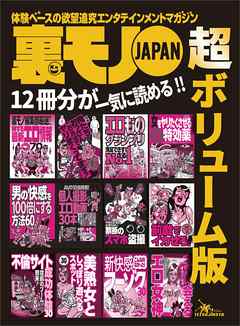 ビンズンに引っ込んでばっかおらんとたまにはHCMに呑みに来んね！ちょっとおもしろい店あるけん！とお誘い受けたので行ってみたらそこは熟女天国！ベトナム熟女と日本酒で乾杯よ！の巻  : よく死によく落ちよく迷う