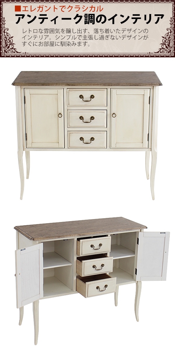 アンティーク調 5段 チェスト W約102×D約42×H約90.5cm ホワイト 引出し 引き出し アンティーク家具 木製 アンティーク風 –itcnet