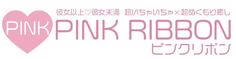 川崎市多摩区のメンズエステ一覧【予約も可能】ヨヤグッドメン