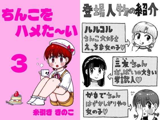 腐女子向け参考資料】通常状態な萎えてるチンポの二次エロ画像 | 萌えエロ画像.com