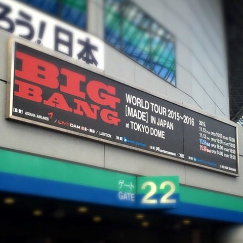 Amazon.co.jp: BIGBANG ALIVE TOUR