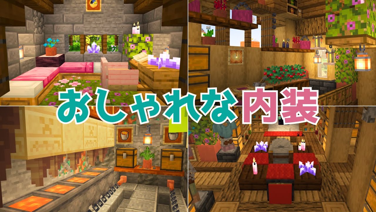 お肉屋とお魚屋を地下倉庫に建築 214クロップ@マイクラ生活